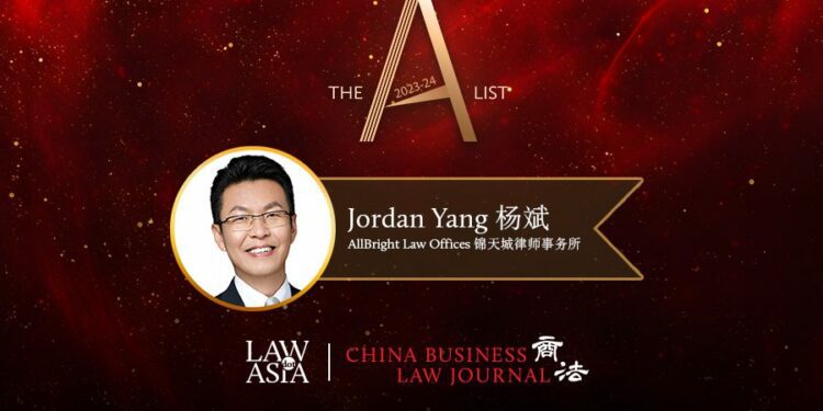 Jordan Yang > AllBright Law Offices > Beijing > Lawyer profile 2023