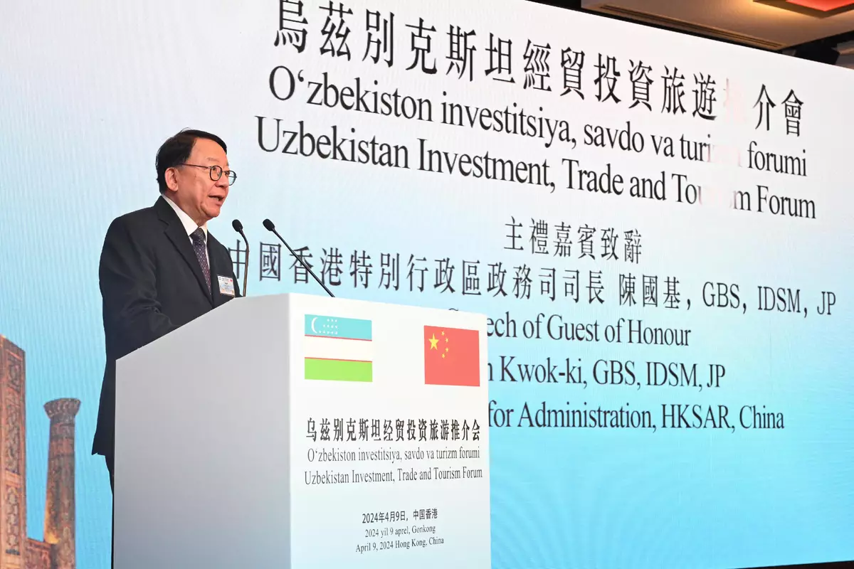 Speech by CS at Uzbekistan Investment, Trade and Tourism Forum (with photos/video) Souce: HKSAR Government Press Releases