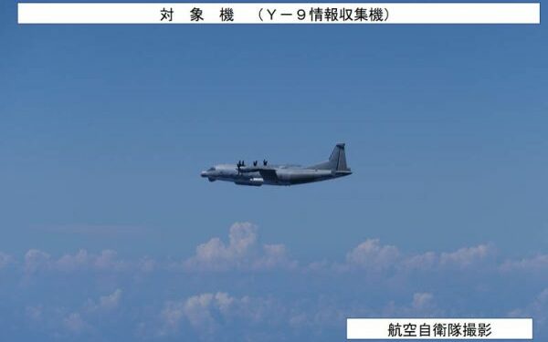 Japan Confirms First-Ever Airspace Intrusion by a Chinese Military Aircraft – The Diplomat