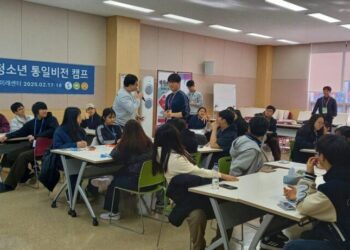 Korean Young People Meet at First Unification Vision Camp – Adventist Review