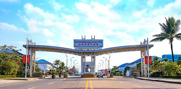 SSEZ’s remarkable 17-year journey reflects strong China-Cambodia ties – Khmer Times