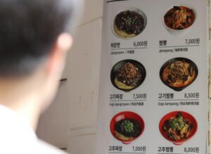 S. Korea has 2nd-highest food prices in OECD after Switzerland – 조선일보