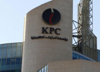 Second phase of merging Kuwait oil companies underway – ZAWYA