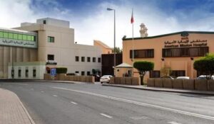 American Mission Hospital in Bahrain joins Mayo Clinic Care Network – Mayo Clinic News Network