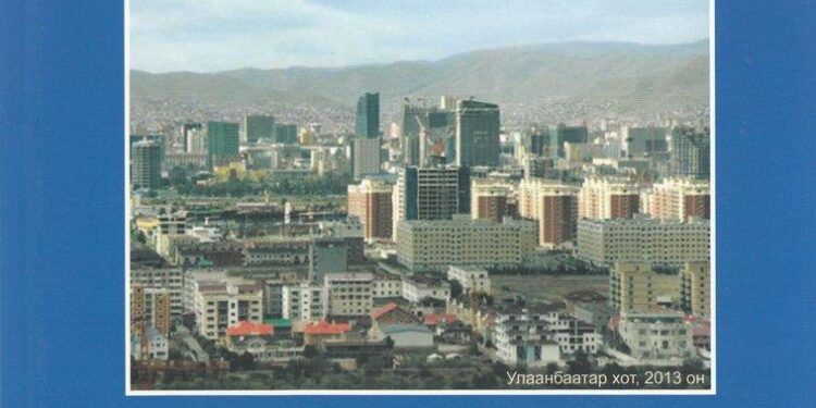 Mongolian Book Publishers Participate in 2025 IBBY Asia-Pacific Regional Conference – Montsame