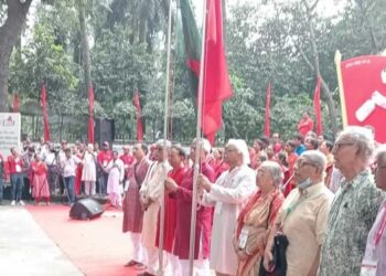 CPB sees rise of ‘ultra-reactionary’ forces in Bangladesh – bdnews24.com