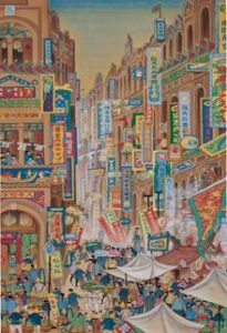 Exhibition of Taiwanese art cancelled at Kazakhstan’s Central State Museum – ArtReview