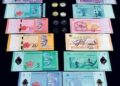 Malaysian Ringgit Rises to 13-Month High on Fading Rate-Cut View, Growth Outlook – Bloomberg.com
