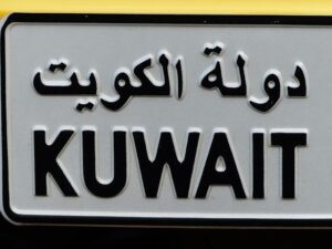 Kuwait: Oil Ministry highlights KOC offshore exploration efforts to boost production capacity – ZAWYA