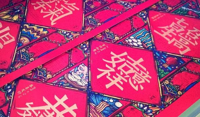 Writing spring couplets good for health: academics – Taipei Times