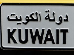 Kuwait ratifies defense cooperation pact with Pakistan – Muslim Network TV